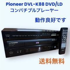 2025年最新】dvl-k88の人気アイテム - メルカリ
