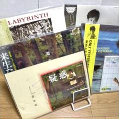 帯付LP/来生たかお アナログレコード8枚セット 和モノ 大橋純子