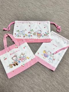 【ファミリア】お弁当袋　コップ袋　ミニバッグ　３点セット