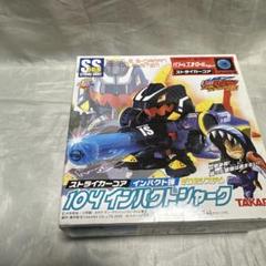 2025年最新】バトルビーダマンゼロ2の人気アイテム - メルカリ
