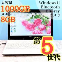 LAVIE - 267 初期設定済✨Windows11✨Blu-ray✨LAVIEノートパソコン 267初期設定済✨オフィス✨Win11✨Blu-ray✨LAVIEノートパソコン