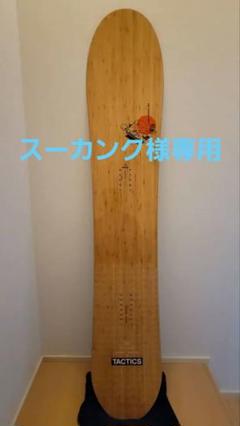 2025年最新】サロモン スノーボード hpsの人気アイテム - メルカリ