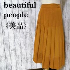 beautiful people ロング・マキシ丈スカート 茶 0240825Y0036 2025年最新】beautiful people レディース ロングスカートの人気