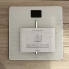 Body Cardio - White | Withings USA