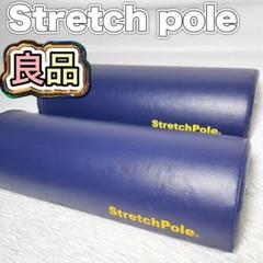 2025年最新】stretchpoleネイビーの人気アイテム - メルカリ