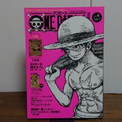2025年最新】ワンピースマガジン 手配書の人気アイテム - メルカリ