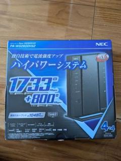 Wi-FiホームルーターAteam WG2600HS2