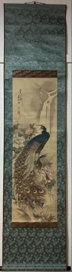 真作 関本弘三郎 絵画 油彩 油絵 肉筆 額縁 ギャラリー