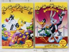 ルーニー・テューンズ コレクション 2枚セット　トゥイーティー&フレンズ編など