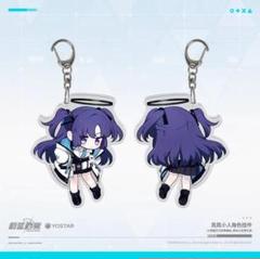 ブルアカ アクリルキーホルダー ユウカ ノア ウタハ マリー