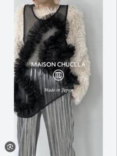 メゾンチュクラMaison chuclla チュールベスト