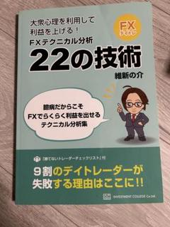 2025年最新】維新の介 FXの人気アイテム - メルカリ