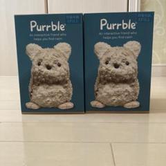 Purrble ぬいぐるみ 3歳以上 Amazon.co.jp: Purrble-パーブル 心を落ち着かせてくれる
