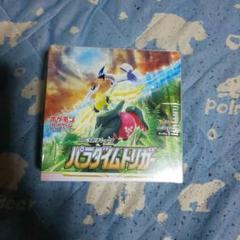 新品未開封ポケモンカードゲーム パラダイムトリガー box未開封シュリンク付き