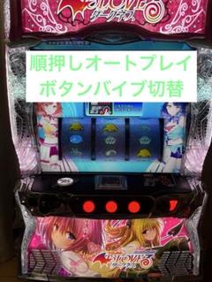 メル便、データ対応【本州送料込み】スマスロ 実機 2025年最新】パチスロ実機 スマスロの人気アイテム - メルカリ