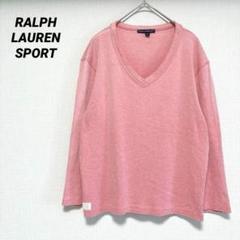 RALPH LAUREN SPORT 長袖カットソー　Vネック 15