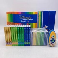 【リニューアル版】DWE Activity BoxとActivity book アクティビティボックスの説明,中古販売 DWEディズニー英語システム