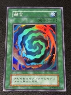 遊戯王　スターターボックス　付属カード　欠品あり　山　融合　初期　等 遊戯王】7万円！最古のスターターデッキの中身がヤバイ！【開封