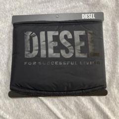 2025年最新】ディーゼル DIESEL ネックウォーマーの人気アイテム