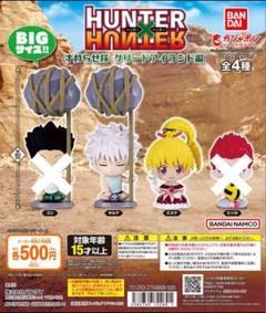 2025年最新】ビスケ フィギュアの人気アイテム - メルカリ