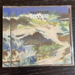 2025年最新】Quicksand Bialystocksの人気アイテム - メルカリ