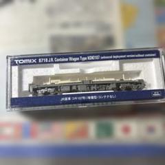 【ジャンク品】KATO TOMIX Nゲージ 単品詰め合わせ TOMIX (トミックス) Nゲージ 小田急 7000形 ロマンスカー