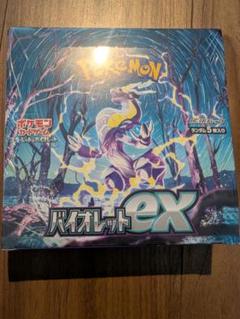 2025年最新】バイオレットex box シュリンク付きの人気アイテム