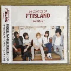 FTISLAND CD Prologue of FTIsland-soyogi-