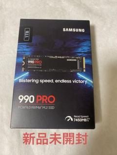 SAMSUNG - SSD 1000G（新品未開封） 2025年最新】Samsung サムソン SSDの人気アイテム - メルカリ