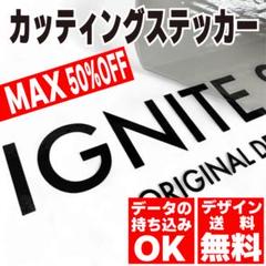 オーダーカッテングステッカー Amazon.co.jp: 【公式】SUZUKA CIRCUIT 鈴鹿サーキット
