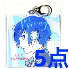 未開封◇劇場版ペルソナ3 ⬜︎約束の桜でかキーホルダー ⬜︎結城理 ⬜︎アイギス 未開封◇劇場版ペルソナ3 ⬜︎約束の桜でかキーホルダー