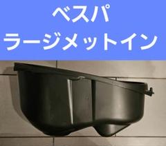【限定特価】 m12541290053_1.jpg?1744549751 パーツ