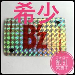 BZ,キラ カードダス 希少品