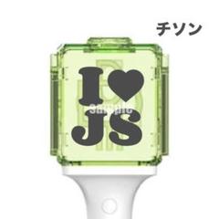 NCT DREAM 草鈍器 ペンライト ネーム ミニステッカー 名前 nct dream 草鈍器 ペンライト ステッカー チソン 側面用 - メルカリ
