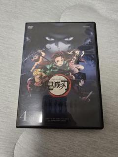2025年最新】鬼滅の刃 dvd 立志編の人気アイテム - メルカリ