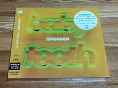 GReeeeN 新品未開封　ベイビー・トゥース 初回限定盤 CD+DVD