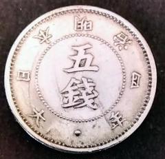 新1円銀貨、大特年❗明治8年浅彫、超貴重❗100万の品❗レインボートーン有り‼️ 新1円銀貨、大特年❗明治8年浅彫、超貴重❗100万の品