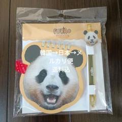 エバーランド公式 新製品 フバオ プバオパンダ ノート ペン