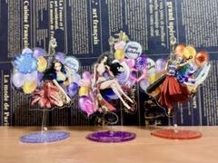 ワンピース ハンコック　ロビン　ヤマト　ゆらゆら　アクリルスタンド　バースデー