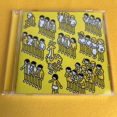 クリープハイプ トリビュート もしも生まれ変わったならそっとこんな声になって
