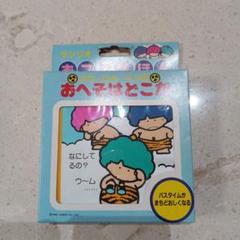 2025年最新】ゴロピカドン ゲームの人気アイテム - メルカリ
