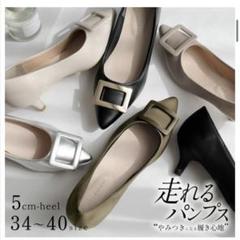 ⭐︎美品⭐︎amiami アミアミ　バックルモチーフパンプス 36