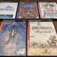 FINAL FANTASY XI 5本セット PS2 - メルカリ