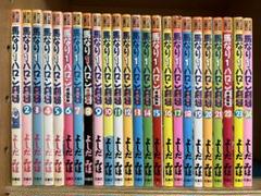 漫画コミック【馬なり1ハロン劇場シアター1-24巻・全巻完結セット 】よしだみほ 漫画コミック【馬なり1ハロン劇場シアター 1-14巻セット