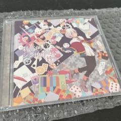 歌い手　CD しゅーず 犬猫店長　まふまふ　刹那色シンドローム　Luz Stream YumEmi | Listen to 刹那色シンドローム - MafuMafu