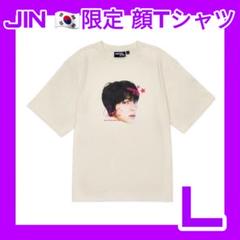 BTS RUNSEOK Jin 韓国 限定 顔 tシャツ コヤン Lサイズ - メルカリ