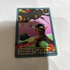 未剥がし　希少　ドラゴンボールZ カードダス　孫悟空 パワーレベル3 636 未剥がし 希少 ドラゴンボールZ カードダス 孫悟空 パワーレベル