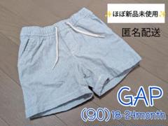 【ほぼ新品】baby GAP 半ズボン ストライプショートパンツ 18-24ヶ月