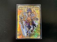 【神羅万象チョコ】　光龍神リュウガ