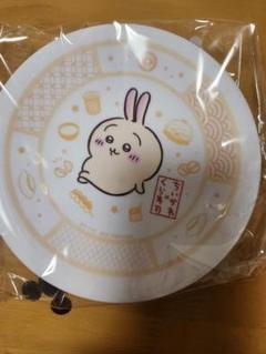 くら寿司 うさぎ寿司皿　 プラスチックプレート 20cm